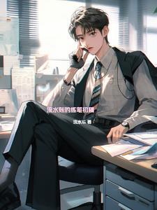 流水账作文例子