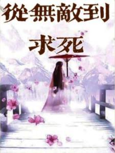 素裙女子和叶玄相认是哪一集