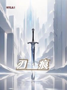 刃痕传奇英雄19.0奥特曼直装