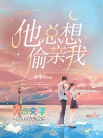 病态依恋by锦书休寄txt