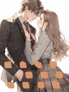 重生七零甜蜜军婚宠文