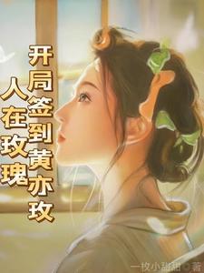 玫瑰的故事歌曲