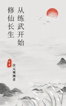 开局捡到艾达王