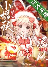 原神帝君第一章