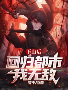 徒儿你就放过为师吧