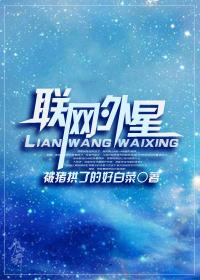 外星信号百科