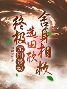 轩辕巨剑