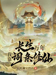 我独断万古bdnk