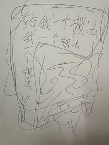 给我一个_作文