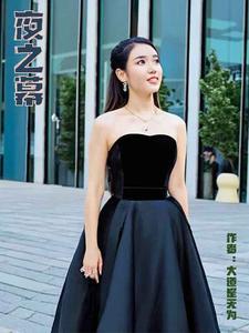 顾墨霆全文阅读