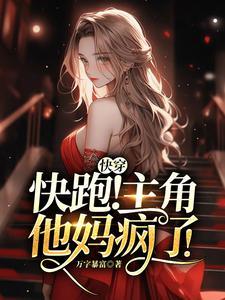 棍棒伺候之