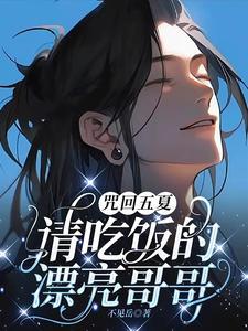 咒回五夏r18