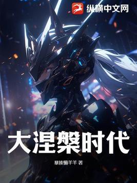 大涅槃日是什么意思