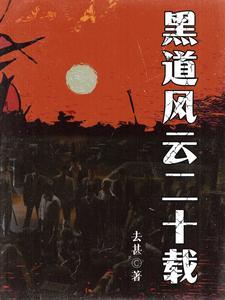 人在江湖在线阅读