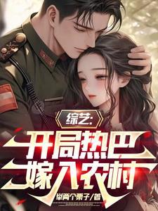 开局就送200亿