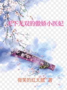 春意满园免费阅读