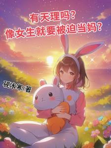 一个女儿两个爸爸