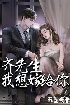 重生到小三身上的