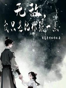 灵幻大师全部演员