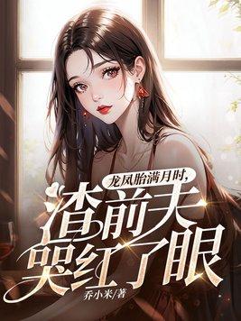 龙凤胎爱上对方