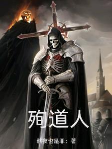 罪者之血有什么用