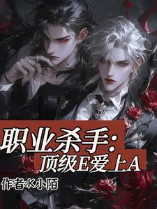 职业杀手是真的吗