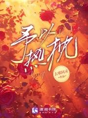 予以热忱讲了什么