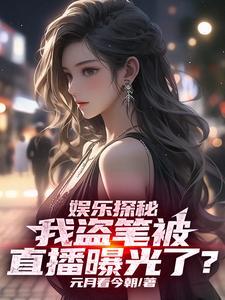 摸金校尉是什么官职