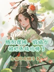 倒霉蛋图