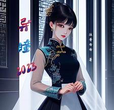 异瞳会怎样