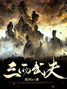 太极阴阳法