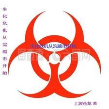 生化危机浣熊市行动流程