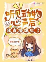 动物听到人类说话