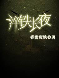 崩铁 长夜月技能
