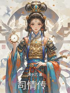 古代第二是什么意思