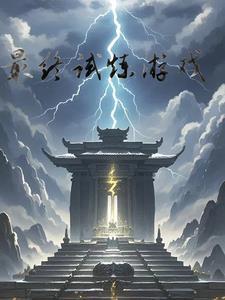 最终试炼神庙宝箱