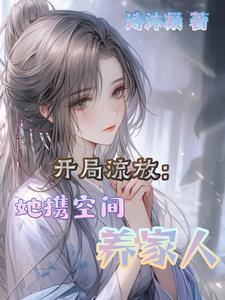 流放都有什么地方
