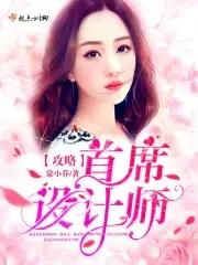 攻略app