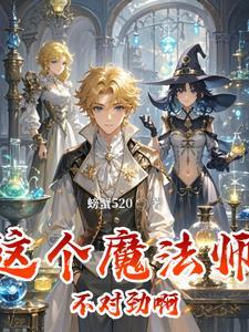 魔法世界游戏攻略