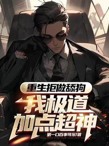 裁决使天神