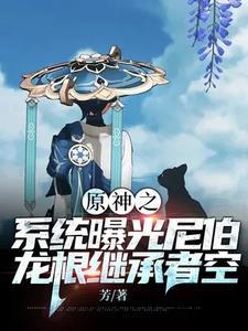 芙洛媞里斯爱情文