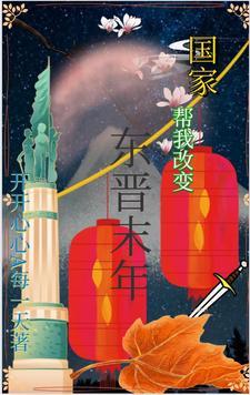 祖国是最强大的后盾