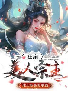重生三万次吴良全集免费阅读