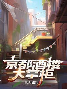 汴京饭店电话