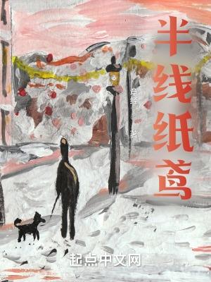 纸鸢的线叫什么
