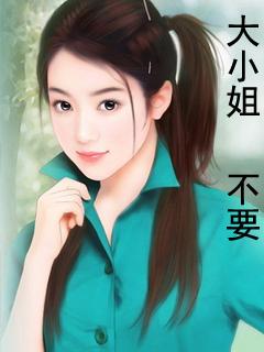 江南烟雨简谱