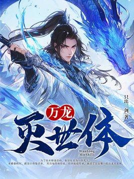 万龙2022
