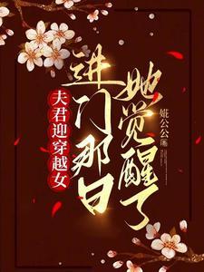 梦醒后我放弃腹中胎儿与夫君和离免费完整版