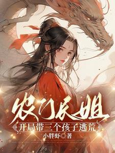 恶毒爷奶悔断肠动漫