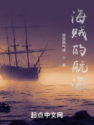 海贼航海王女帝泳装